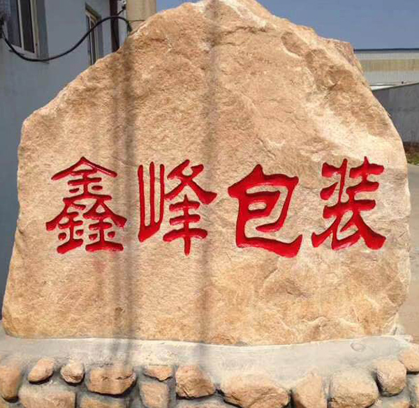 鑫峰包装为饮料行业客户提供木托盘和木包装箱