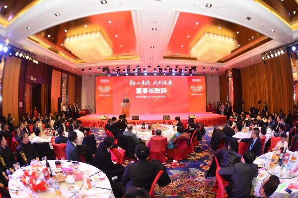 2020青岛鑫峰木器包装有限公司企业年会隆重举行