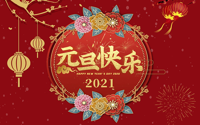 青岛鑫峰木器元旦在岗为您的木托盘订单售后