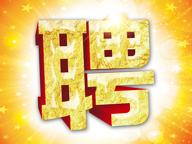 年后招聘开始啦！青岛鑫峰木器包装喊你来上班